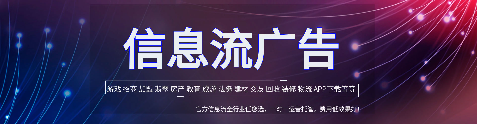 凤凰百度竞价
