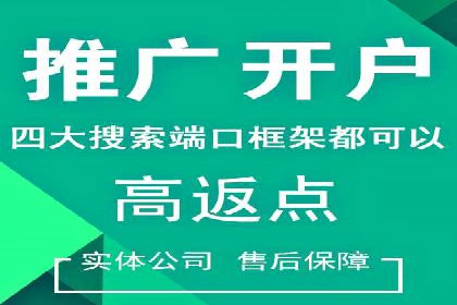 探索SEM外包公司如何助力中小企业网络营销